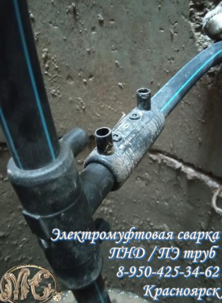 Спайка фитингов, муфт, переходов, заглушек, отводов, тройников — фото 5